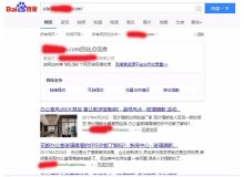 双鸭山玻璃隔断厂上线三月百度收录